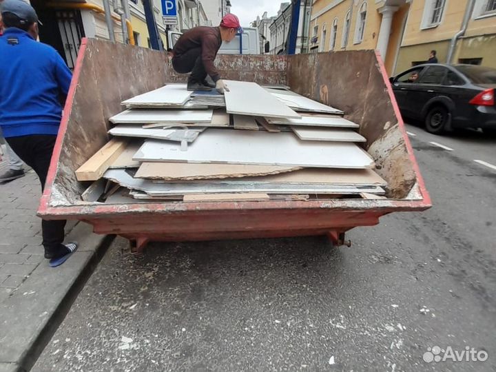 Вывоз мусора