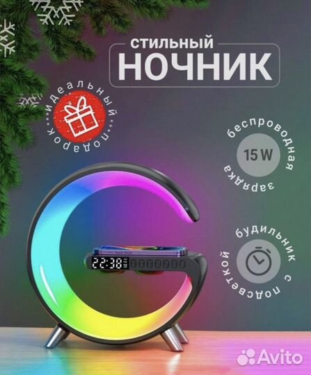 Ночник 4 в 1 (будильник часы ночник колонка)