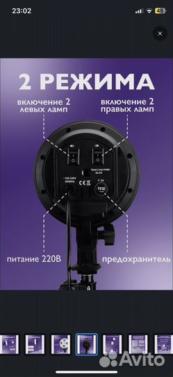 Софтбокс honest
