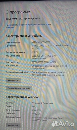 Lenovo ideacentre 720-18ikl