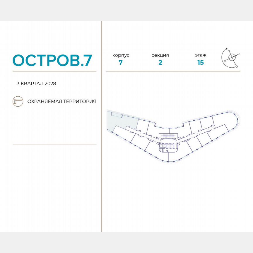 5-к. квартира, 148,7 м², 15/21 эт.