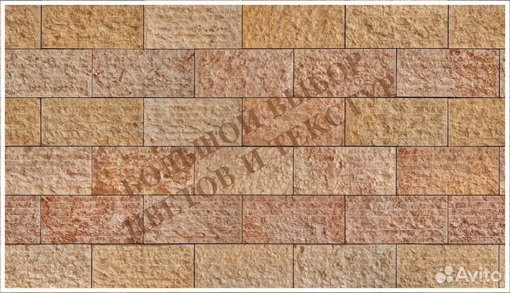 Облицовочный камень