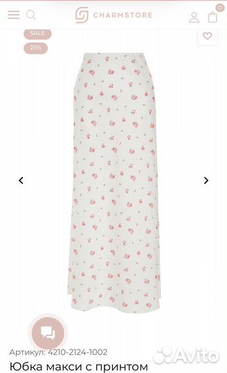 Charmstore юбка