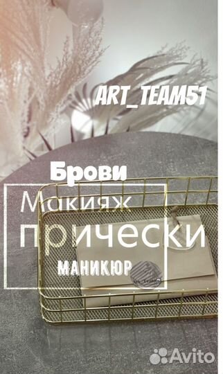 Приглашаем к нам в студию Art team51