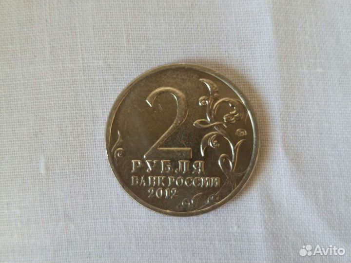 2 рубля дохтуров 2012