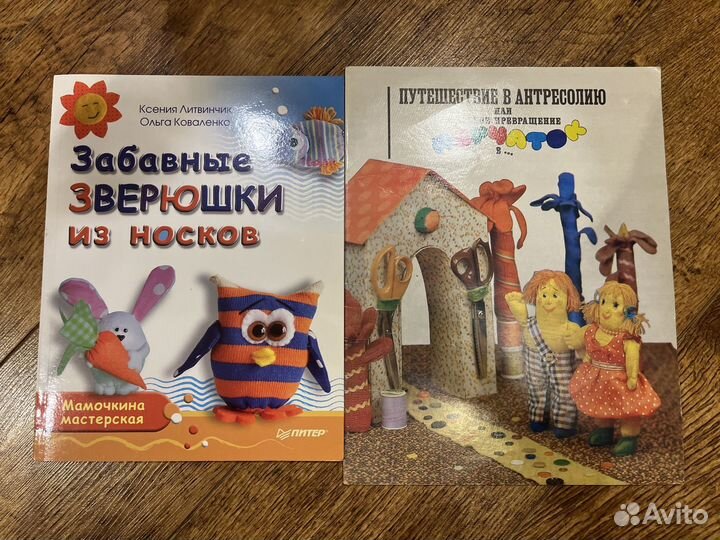 Книги для занятий творчеством с детьми