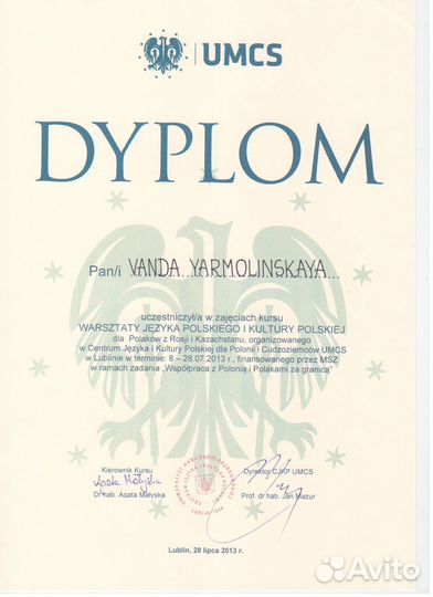 Польский язык репетитор по скайпу