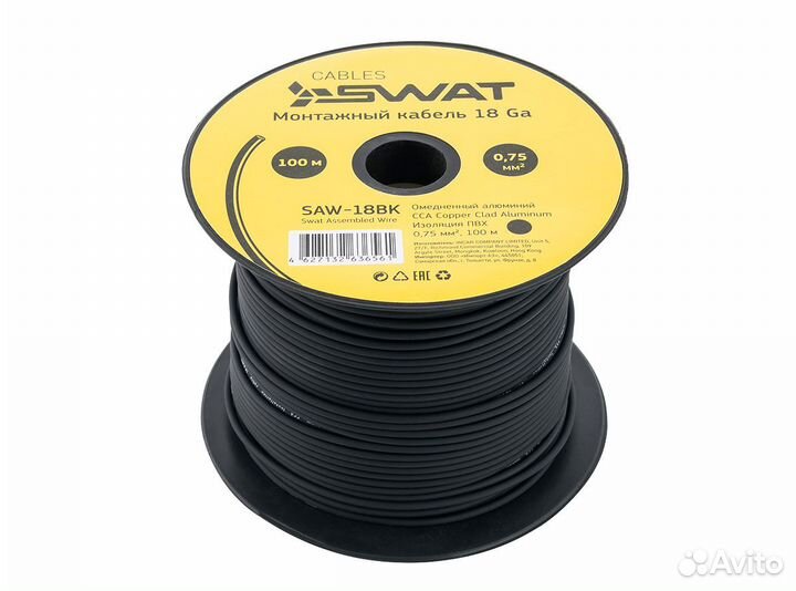 Swat SAW-18BK ремоут