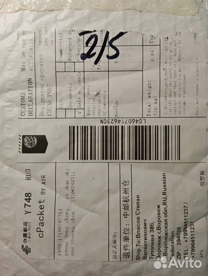 Подтигр для Logitech G27 logitech G29 G25 G920 G92