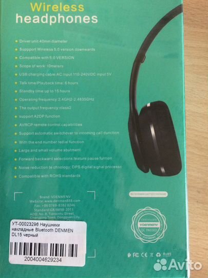 Беспроводные наушники DL 15