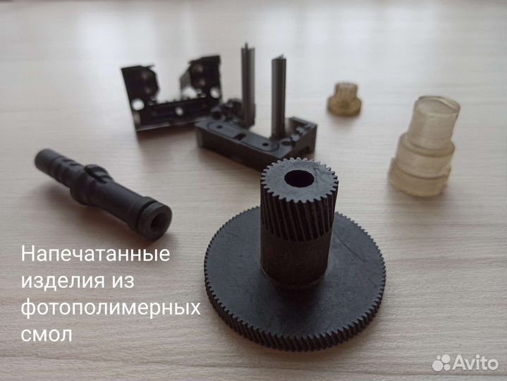 Производство