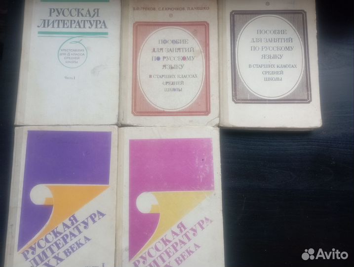 Советские учебники