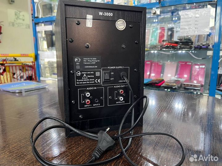 Сабвуфер Dialog W-3000