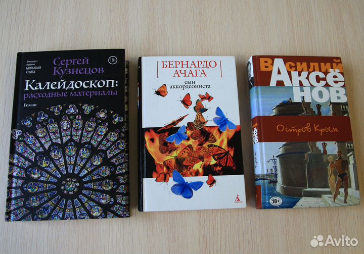 Книги в ассортименте