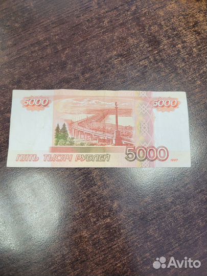 Купюра 5000р с красивым зеркальным номером