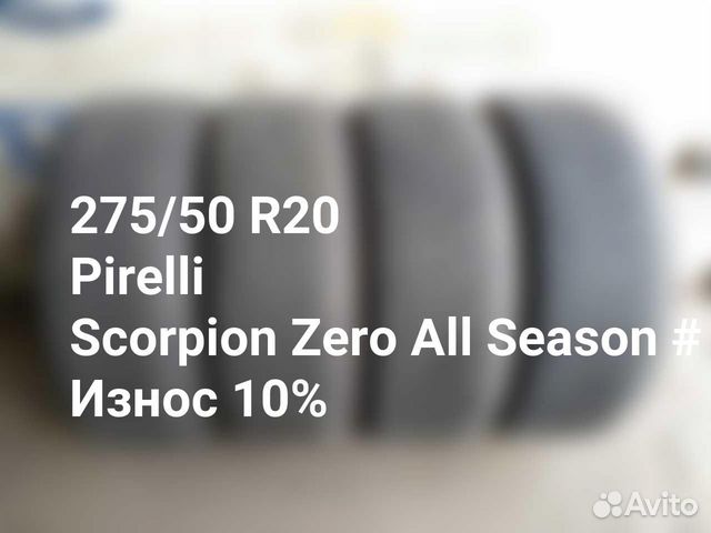 Pirelli Scorpion Zero All Season 275/50 R20 113V