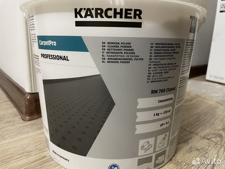 Аренда моющего пылесоса Karcher и пароочистителя