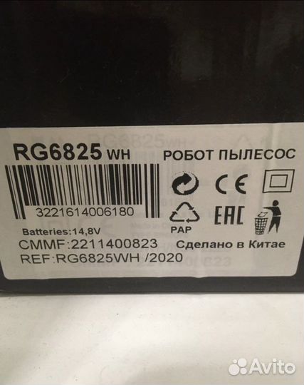 Робот пылесос tefal rg6825