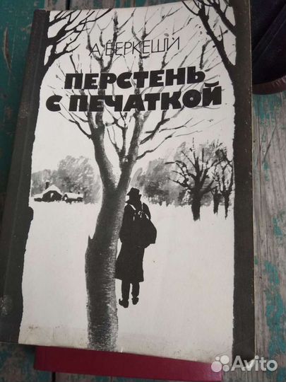 Художественные книги