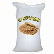 Отруби пшеничный 25 кг