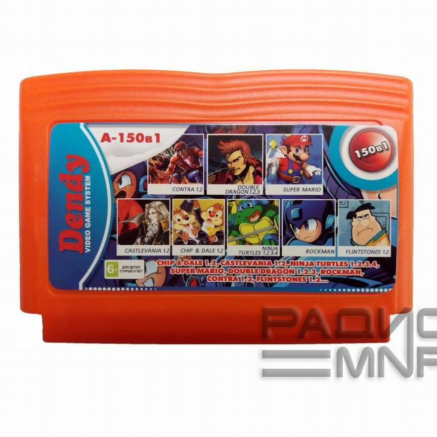 terminator final Купить недорого электронику во всех регионах