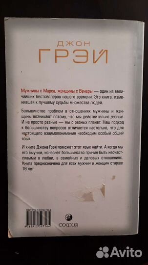Трансформация сознания,психология,эзотерика