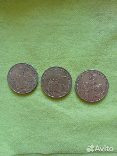 Юбилейные монеты СССР. Набор 10 шт. 5- ти и 3-х ру