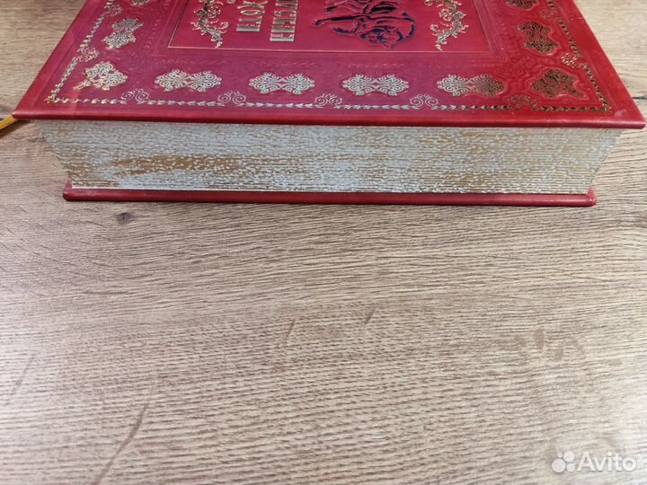 Книга Царская охота. Подарочное издание