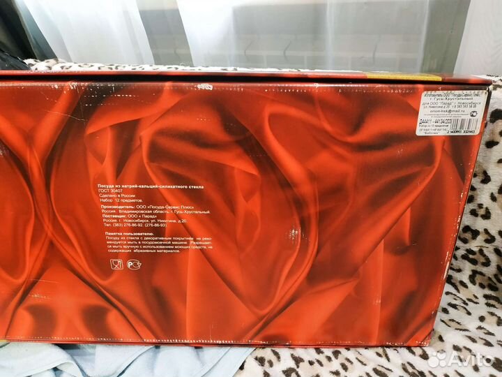 Подарочный набор бокалов