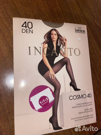 Колготки капроновые женские