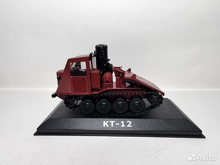 Кт-12 Hachette 1:43