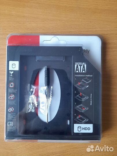 Салазки для HDD,SSD 9.5мм