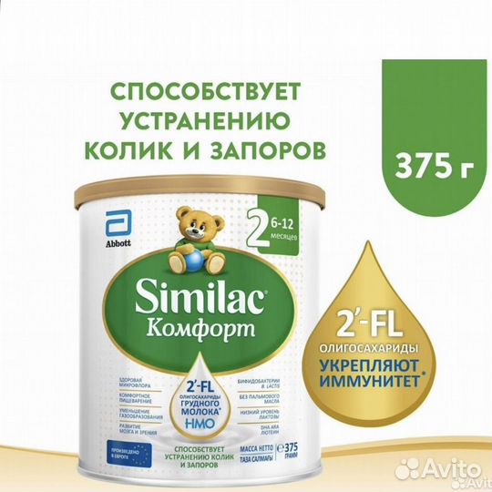Similac comfort 1