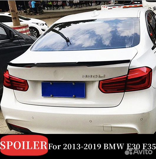 Спойлер на bmw f30 f35