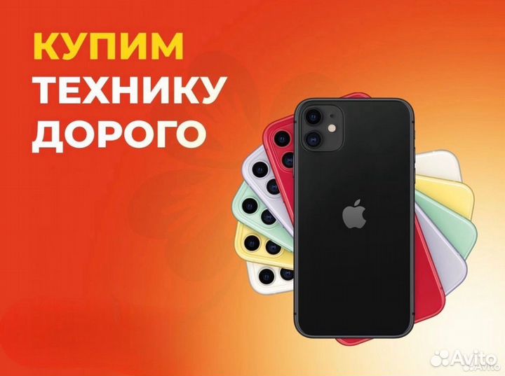 Монитор sanc 165 гц
