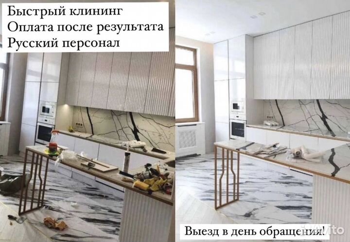 Клининг. Уборка квартир. Генеральная уборка