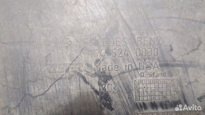 Защита моторного отсека Mercedes ML W164