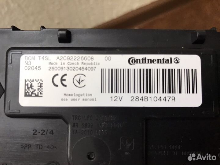 Блок комфорта Лада Веста