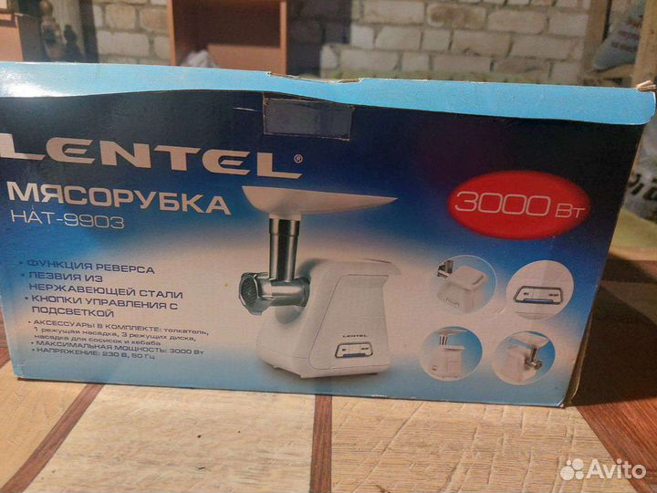 Мясорубка электрическая на запчасти