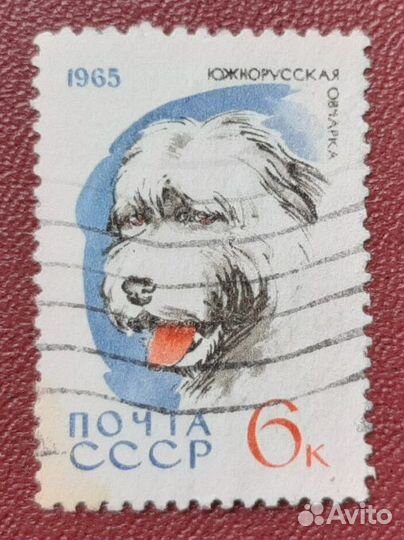 Животные на марках СССР