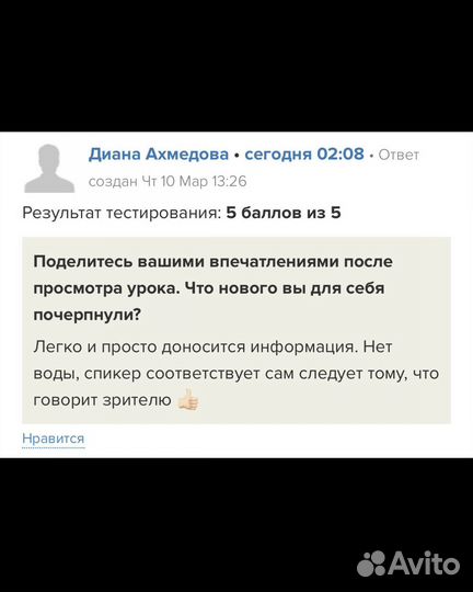 Курс/обучение SMM