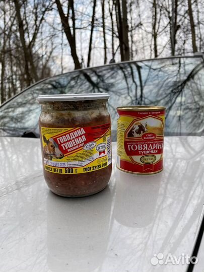 Говядина свинина тушеная Бетпак Беларусь
