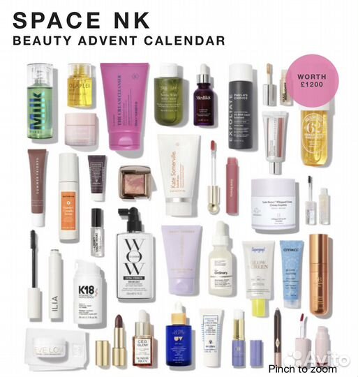 Space NK beauty advent 2024 в пути