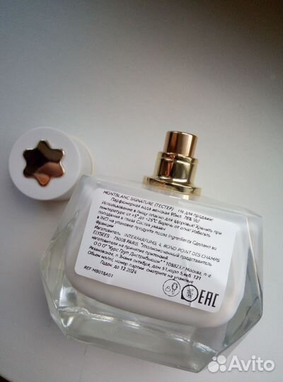 Montblanc signature 90 ml Тестер