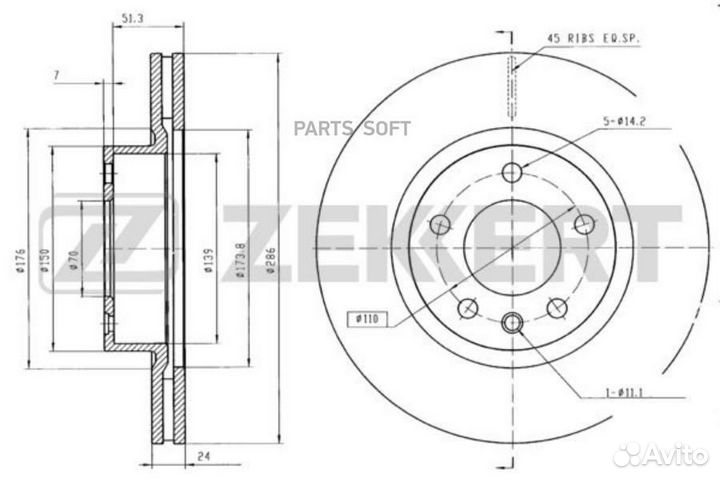 Zekkert BS-5160 Диск торм. перед. Opel Omega B 94