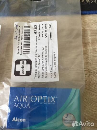 Линзы Alcon