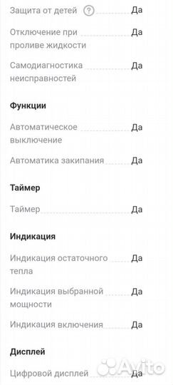 Варочная панель Electrolux EHF56547XK