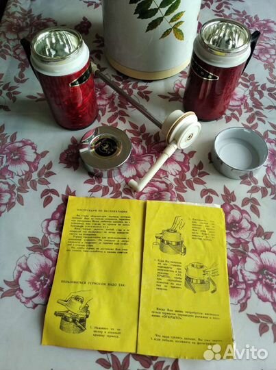 Термос с пневмонасосом, СССР