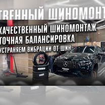 Безопасный шиномонтаж с виброконтролем hunter, Москва