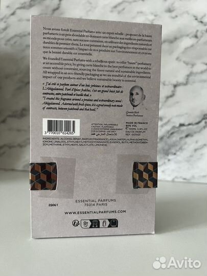 Рааспив 10 мл Bois imperial оригинал